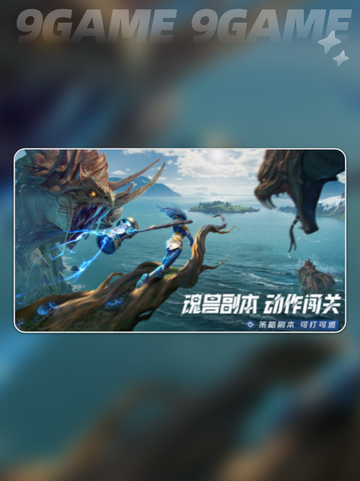 🔥斗罗大陆猎魂世界日常玩法大全🎉截图4