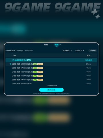 动物园之星卡顿💥优化攻略🎉截图6