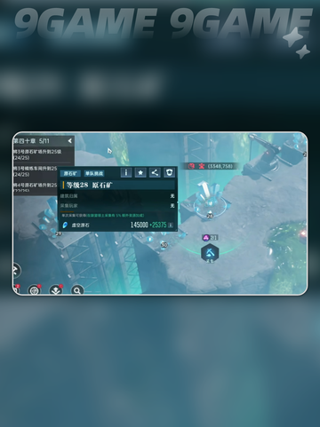 群星纪元正式上线时间介绍截图3