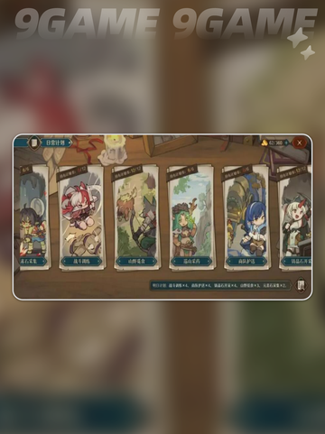 深渊之歌氪金揭秘💸💰截图3