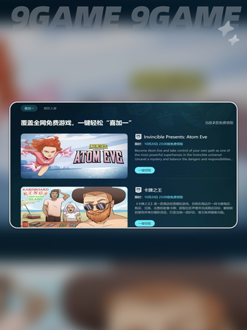 为什么apex老是闪退介绍截图6