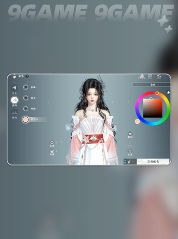🔥此间山海开服时间❗公测倒计时👇截图3