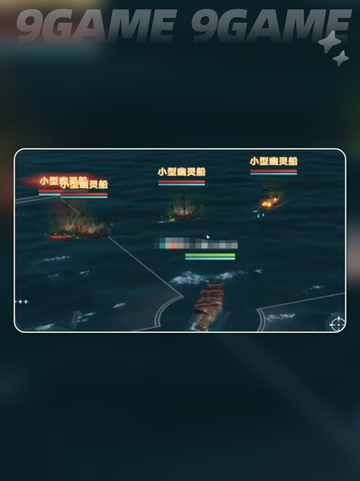 大航海时代传说幽灵来袭活动怎么样介绍截图4