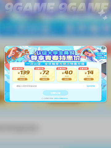 死亡之屋2重制版🔥加速器哪个好用？📌截图7