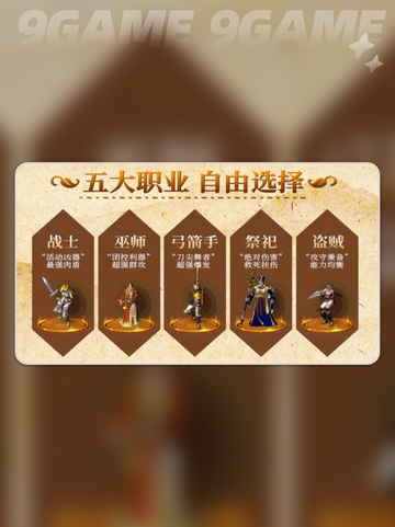 天天龙族职业能转换吗分享截图2