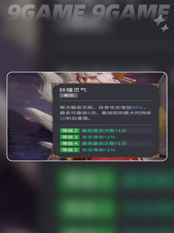 🌊潮汐守望者优璃爆火出圈！✨截图4
