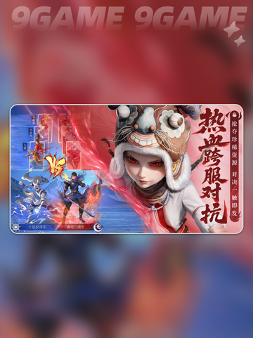 不良人破局什么时候上线分享截图4
