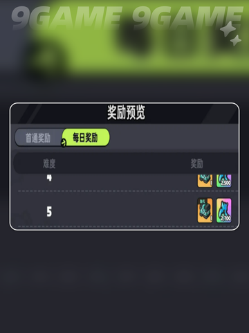 🔥英勇之地冥王再临玩法大揭秘！💥截图3