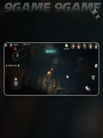 盗墓笔记🔥摸金副本通关秘籍💥截图3