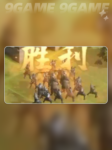 曹丕强度爆表💥三国谋定天下必看🔥截图5