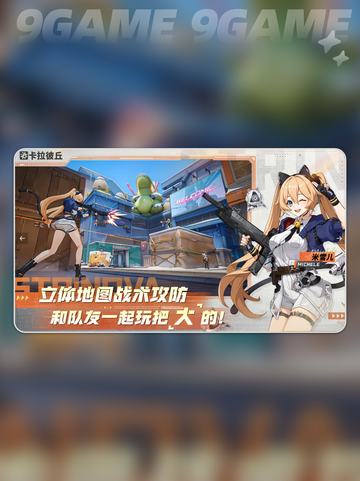 🎮卡拉彼丘手游端游互通？跨平台联机大揭秘！💥截图4