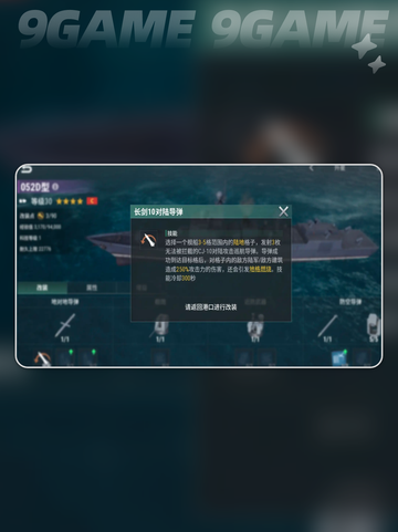 🔥战争前线西线战场玩法攻略📍详解截图4