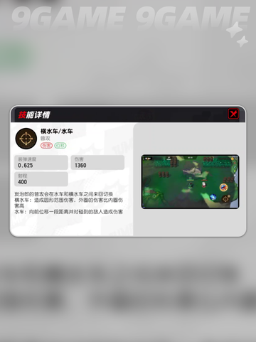 🔥炭治郎必杀技曝光！💥截图3