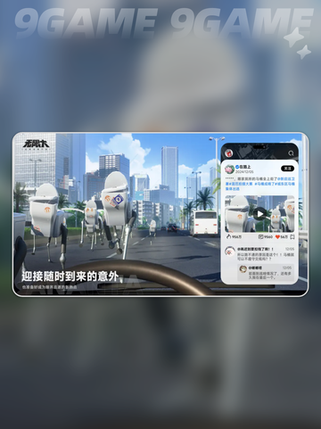 🔥资源党必看！无限大资源获取秘籍🎉截图4