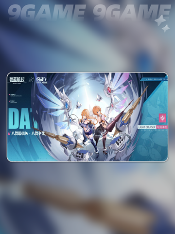 💥碧蓝航线八舞耶倶矢获取攻略！截图2