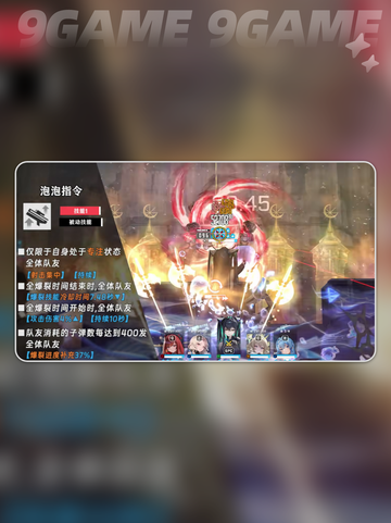 🌟小美人鱼赛莲技能分析｜强度解析✨截图6