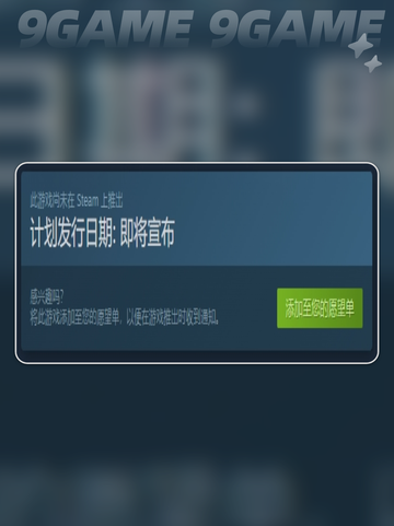 🔥使命召唤BO7上线平台大曝光🎮COD22发售渠道一览💥截图3