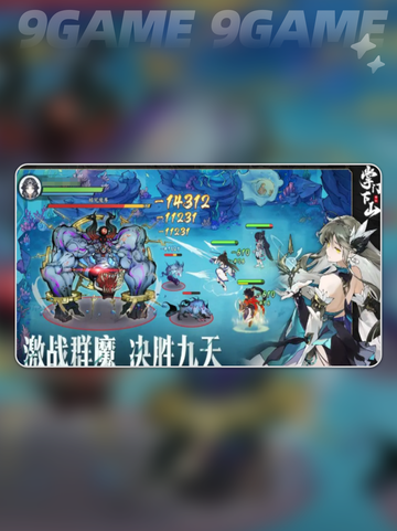 掌门下山是哪个公司的分享截图3