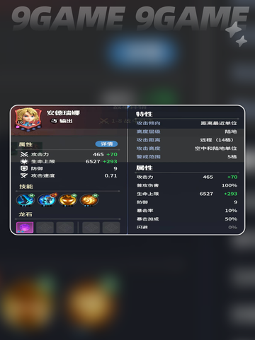 🔥龙石战争远征玩法🔥新手必看！💎截图5