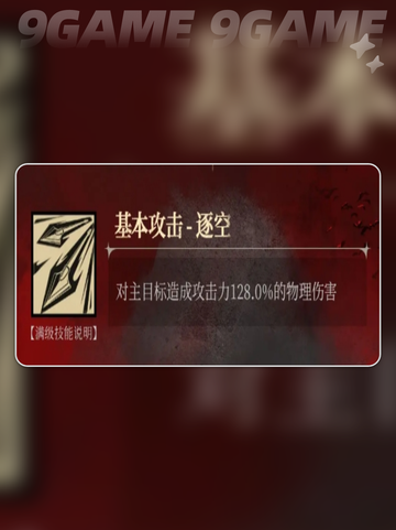 银与绯赛蒂角色效果🔥超全一览💎截图3
