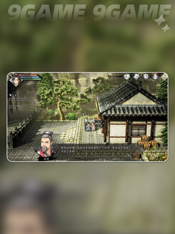 ✨逸剑风云决晋升资深弟子秘籍！📱✨截图4