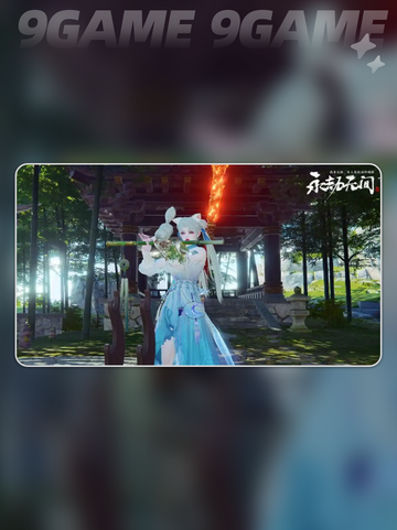 steam永劫要开加速器吗介绍截图3