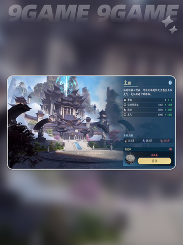 💥遮天世界城建资源获取秘籍🔥手游升级不再愁！截图2
