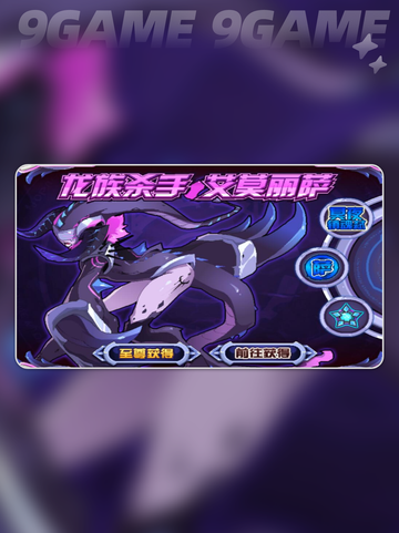 🔥赛尔号巅峰之战：这些宠物强度爆表！🔥截图3