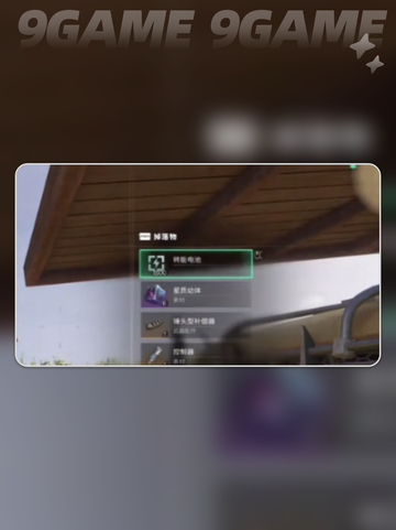 七日世界锤头型补偿器怎么获得分享截图5