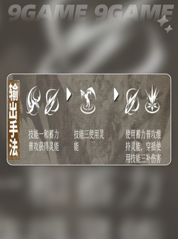 🔥辉烬伊莱莎强度炸裂💥截图5