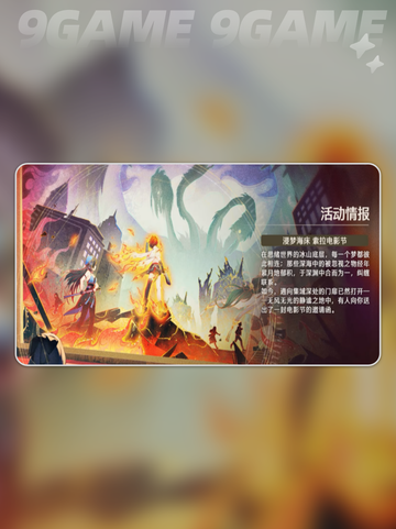 鸣潮周年庆更新了什么分享截图6