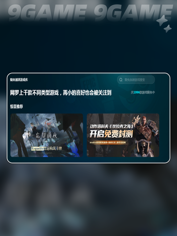 天堂W延迟高怎么办介绍截图5