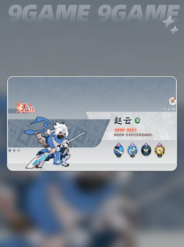 🔥先生请出山演武全攻略来啦！💥截图6