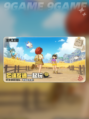 ⚡刺电环进化全攻略💥截图2