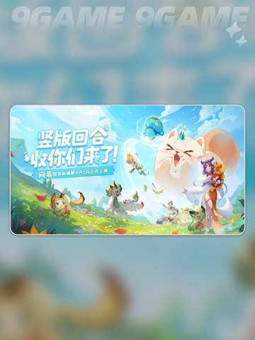 灵兽大冒险🔥雪狸玩法全攻略✨截图2