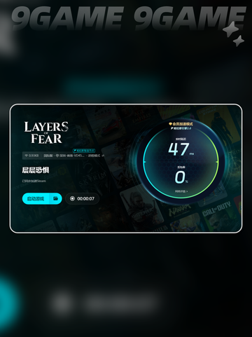 层层恐惧闪退怎么办？❌解决方法来了！🔥截图5