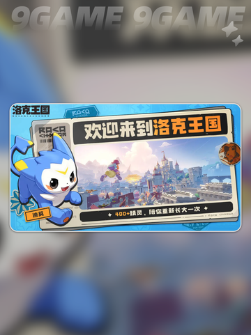 洛克王国世界吸泥鸥种族值分享介绍截图2
