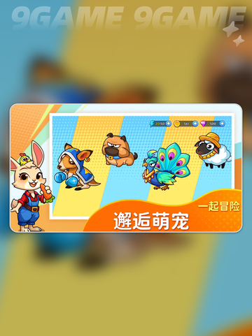 梦幻庄园现在能进去吗介绍截图5