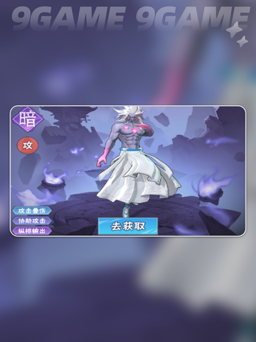 🔥龙神万相神战最强阵容💥轻松制霸战场✨截图4