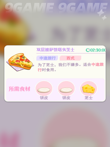 花花与幕间剧🔥peacoo在哪出没📍截图5