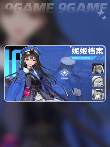 🌟胜利女神奈姬攻略：全新希望等你来战！🔥截图4