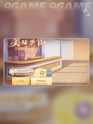 💥卡拉彼丘基弦用法大揭秘！🎮截图2