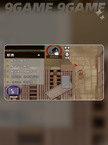 🔥鹅鸭杀连环杀手玩法大揭秘！🎮截图3