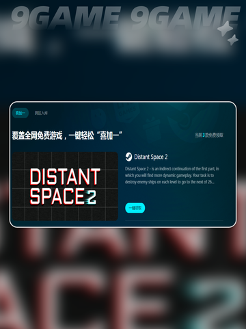 消逝的光芒2重装上阵版卡顿怎么办介绍截图5