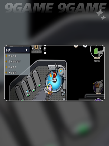 🔥鹅鸭杀肉汁鹅玩法大揭秘！🎮截图6