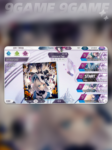 🔥Arcaea新手必看攻略✨截图5