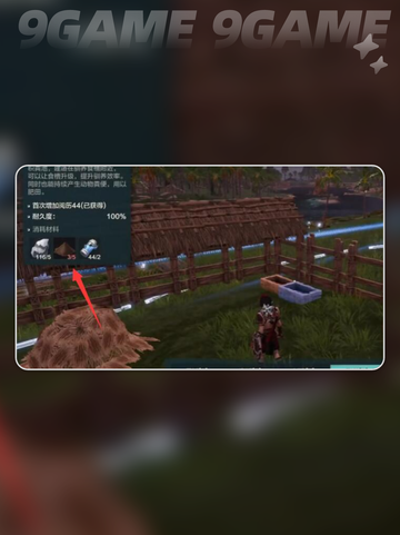 荒野起源黏土怎么获取介绍截图3