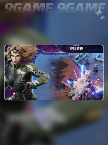 群星纪元攻略玩法介绍介绍截图3