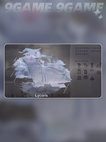 🌸《花雨旋律》全乐谱位置大公开！✨截图4