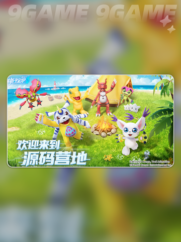 🔥数码宝贝源码游戏玩法详解🔥📌截图2